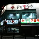 공항칼국수 이미지