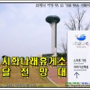맑은나래 이미지