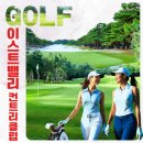 렉스필드CC노동조합 | 곤지암 이스트밸리CC 회원권 연회비, 그린피 및 회원 혜택