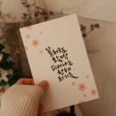 펜 캘리그라피 이미지