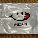 동경규동다산역점 이미지