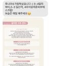 명원초등학교 - 강서구 | 부산 명지 왁싱 추천 “루나라슈가링왁싱” 브라질리언 솔직후기