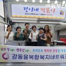 사회복지법인우성재단 라온클린패밀리 이미지