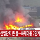 발안산업단지 이미지
