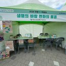 (사)창원YWCA 이미지