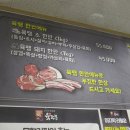 육땡