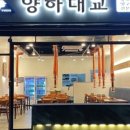 양하대교 이미지