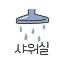 솔비치캠핑장 이미지