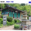 영인면 영인로 이미지