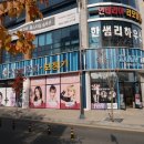 다비치신시가지도청점 | 전주안경점 신시가지 다비치에서 누진다초점렌즈 맞춘 후기