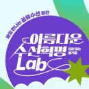아름다운옷수선 - 광산구 광산로89번길 25 | 아름다운옷수선