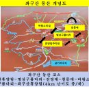 삼기저수지-1(주차장) 이미지