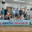 누리헬스케어 웹이코노미
