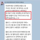 박주리중국어 | [후기] 계속 문의가 와서 웃음이 끊이질 않았다던 중국어강사님