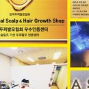 숲칼프가산두피탈모전문센터 이미지