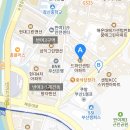 센텀반여정비 이미지