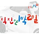삼일데칼