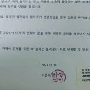 행정사법인 항해 이미지
