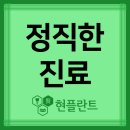 즐거운나치과의원 이미지