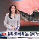 호르무즈 해협 정박 중 HMM 나무호, 외교부 “미상 비행체 피격” 이미지