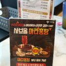 시티세븐맛집 너무 괜찮았던 샤브올