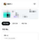 대영각 이미지