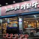 중동사거리(메트로병원맞은편) 이미지