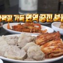 나만보쌈