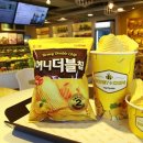 황금제과