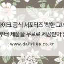 라이크팜 이미지