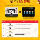 프리타임 PC방 네이버블로그