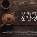 춘성인테리어 이미지