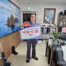 영신식품 동양일보
