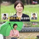 현숙 농장 이미지