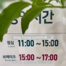 양지신협 | 천안 아산 탕정 맛집_ 샤브올데이_ 샤브샤브 월남쌈 맛집_ 내돈내산 맛집 리뷰
