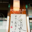 스시로로