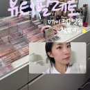 뷰티팔레트 - 김해시 | 혜화 메이크업샵 추천 l 뷰티팔레트 메이크업 스타일링 후기
