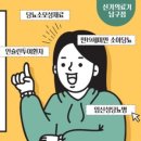 용호3동건강생활지원센터 이미지