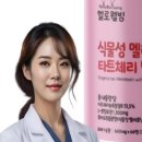 헬로트립 이미지