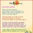 영등포초등학교 이미지
