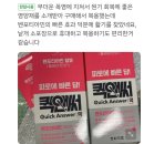 피로회복제 특가 이미지