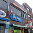 잔디불