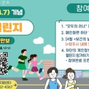 양주시 동부 건강생활지원센터 미디어투데이