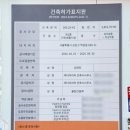 건축사사무소다우 이미지