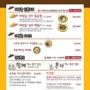 신기갈비 이미지