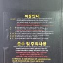 카바스 실내셀프세차장 이미지