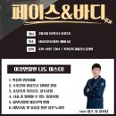 (주)미플러스코리아 네이버블로그