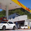 우리주유소 이미지