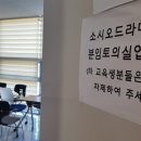 교육센터교육동4층 이미지