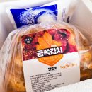 장성시장 | 전라도 김치 추천 쇼핑몰 금쪽김치 장성 시장 맛김치 후기
